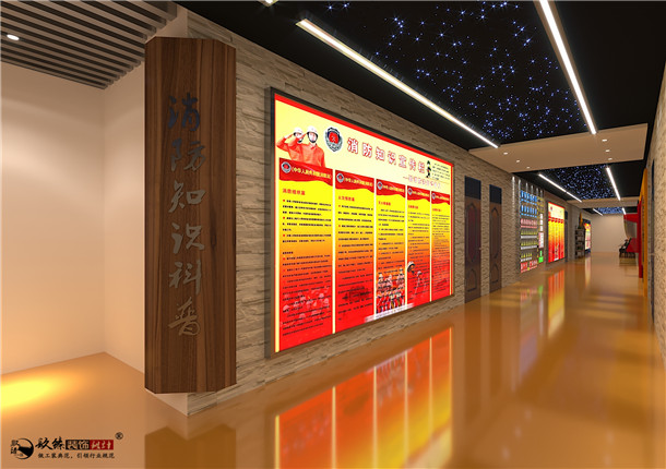 彭阳中小学消防展厅装修设计公司