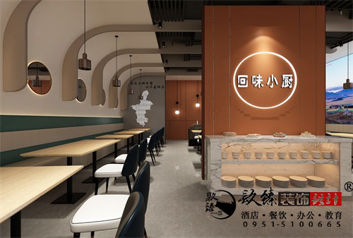 彭阳回味小厨餐厅设计方案鉴赏|彭阳餐厅设计装修公司推荐