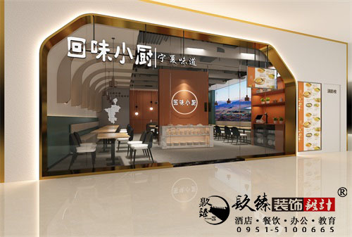 彭阳简约时尚的餐厅设计案例分享|彭阳餐厅设计装修公司推荐