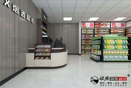 彭阳宜佳超市设计方案鉴赏|彭阳超市设计装修公司推荐
