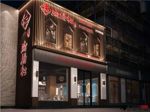 彭阳湖滨街家常菜馆设计方案|不同时代、文化的融合，是惊喜的表现