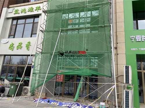 彭阳装修公司推荐|彭阳海鲜大咖餐厅装修设计项目施工进度