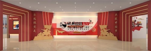 彭阳职业学院党建展厅设计方案|彭阳展厅设计公司推荐